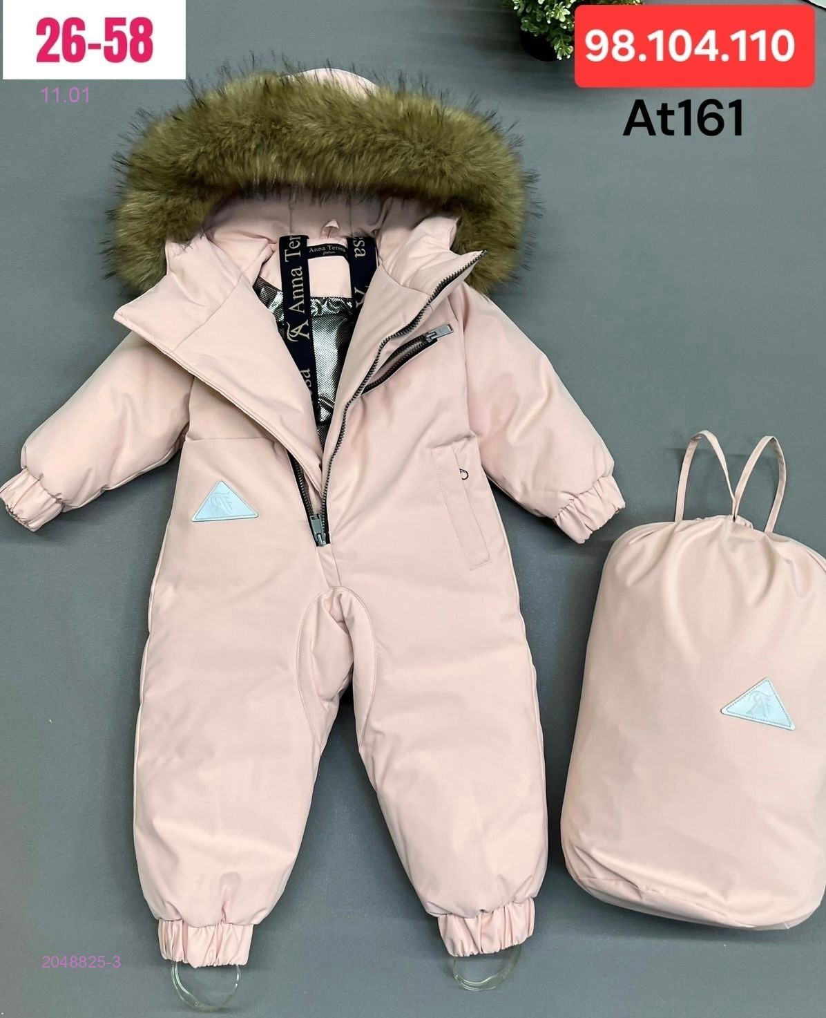 комбинезон зима 2048825-3