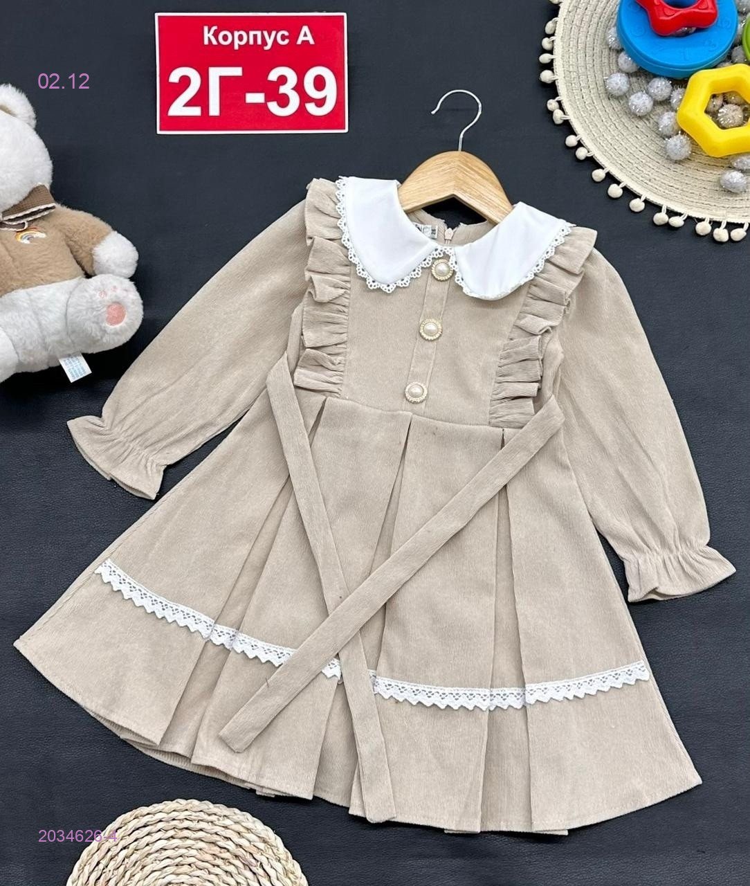 платье 2034626-4