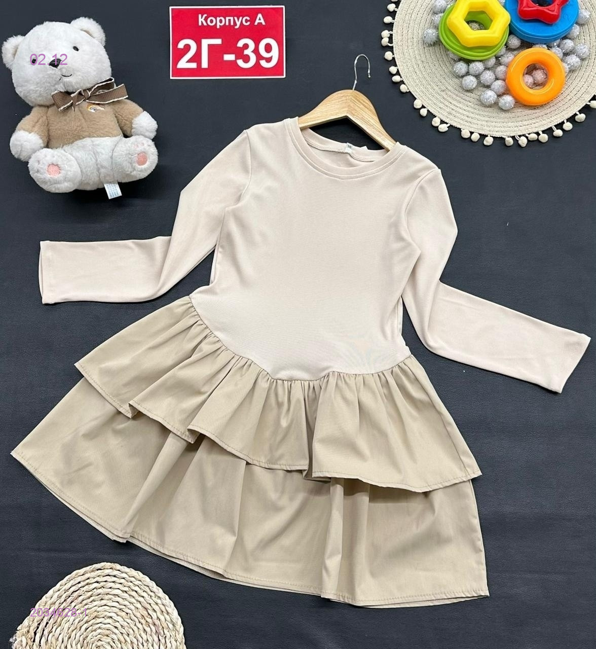 платье 2034628-1