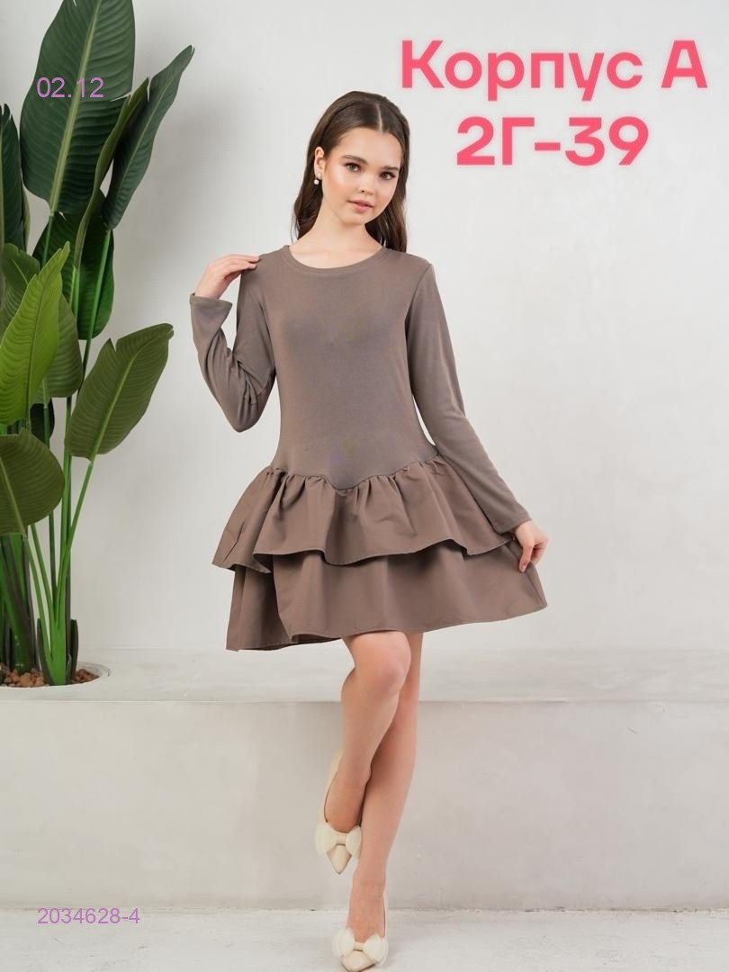 платье 2034628-4