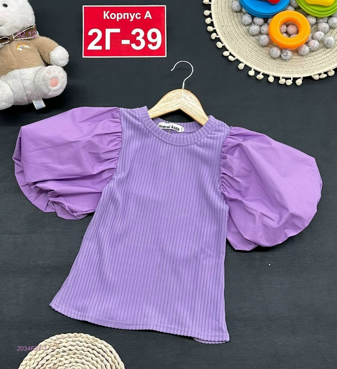 кофта 2034627-1