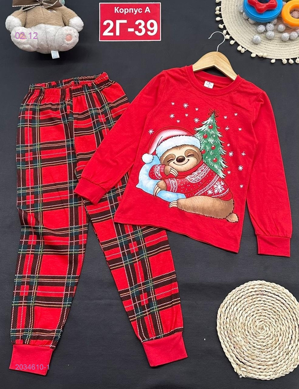 пижама 2034610-1