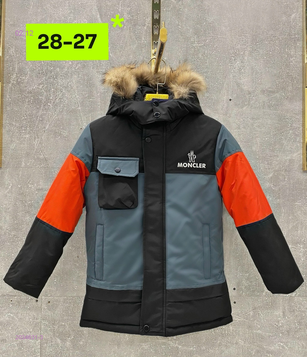 куртка зима 2034631-3