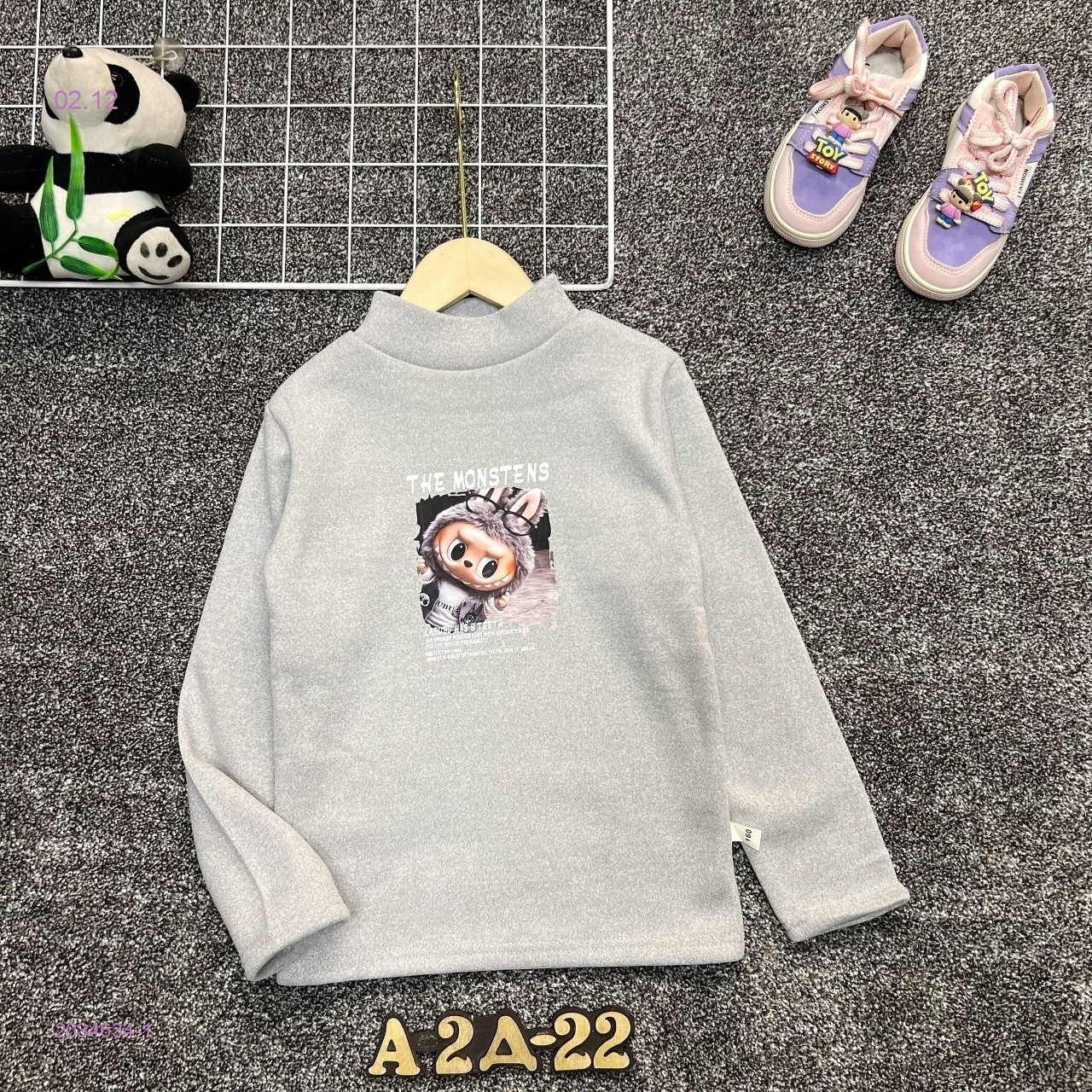 кофта 2034634-1