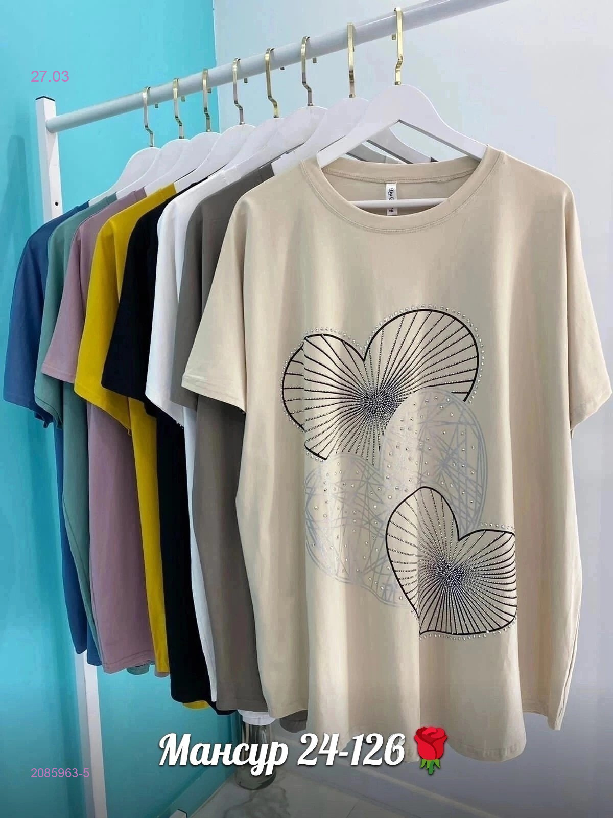 футболка 2085963-5