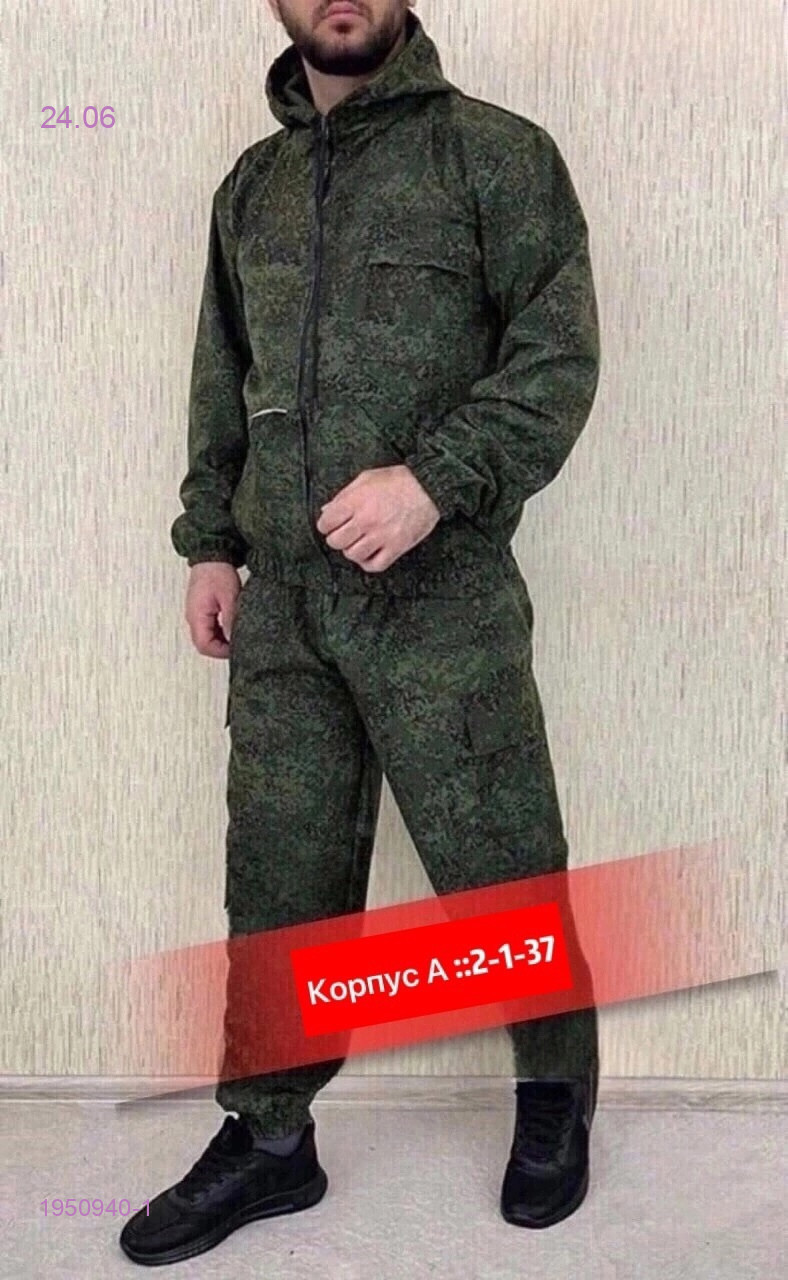 костюм ЛЕТНИЙ 1950940-1