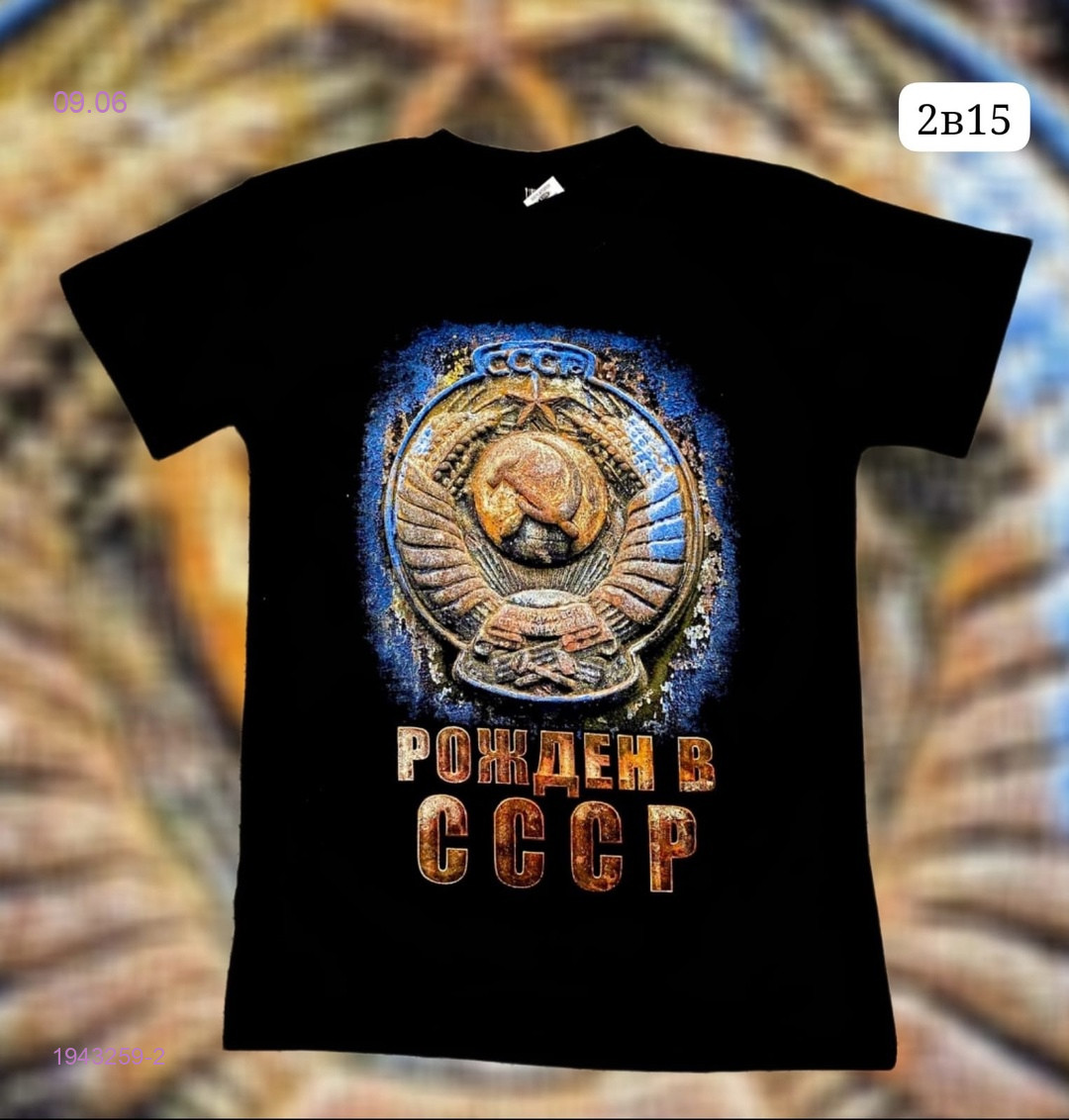 футболка 1943259-2