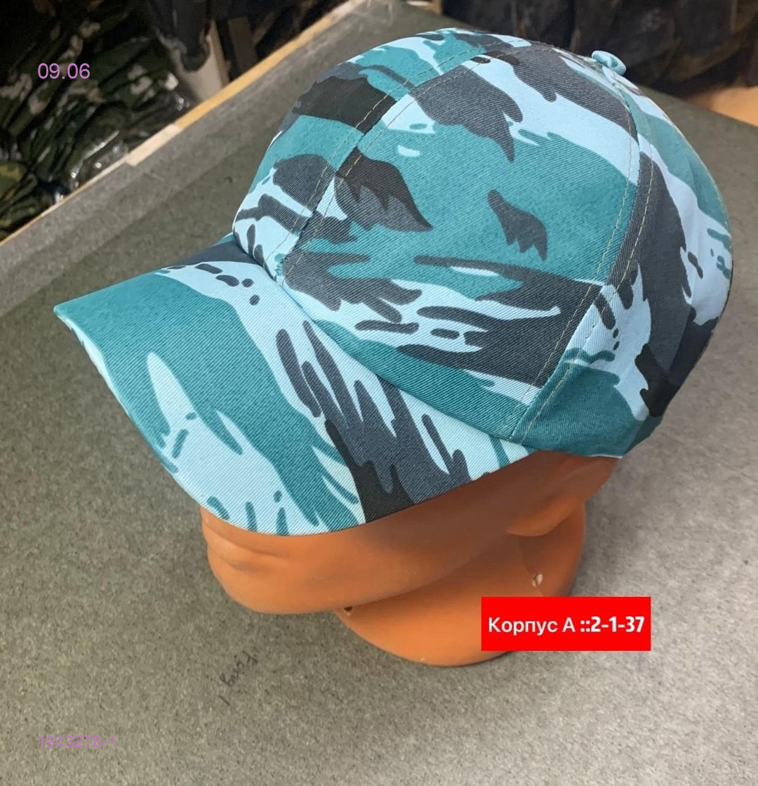 кепка 1943278-1