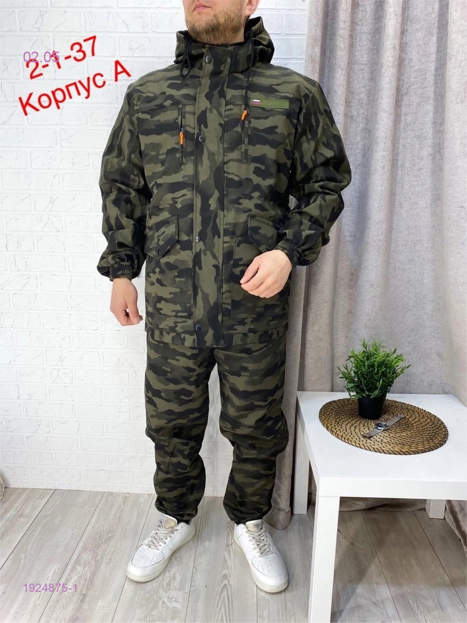 Костюм ГОРКА ЛЕТНИЙ 1924875-1