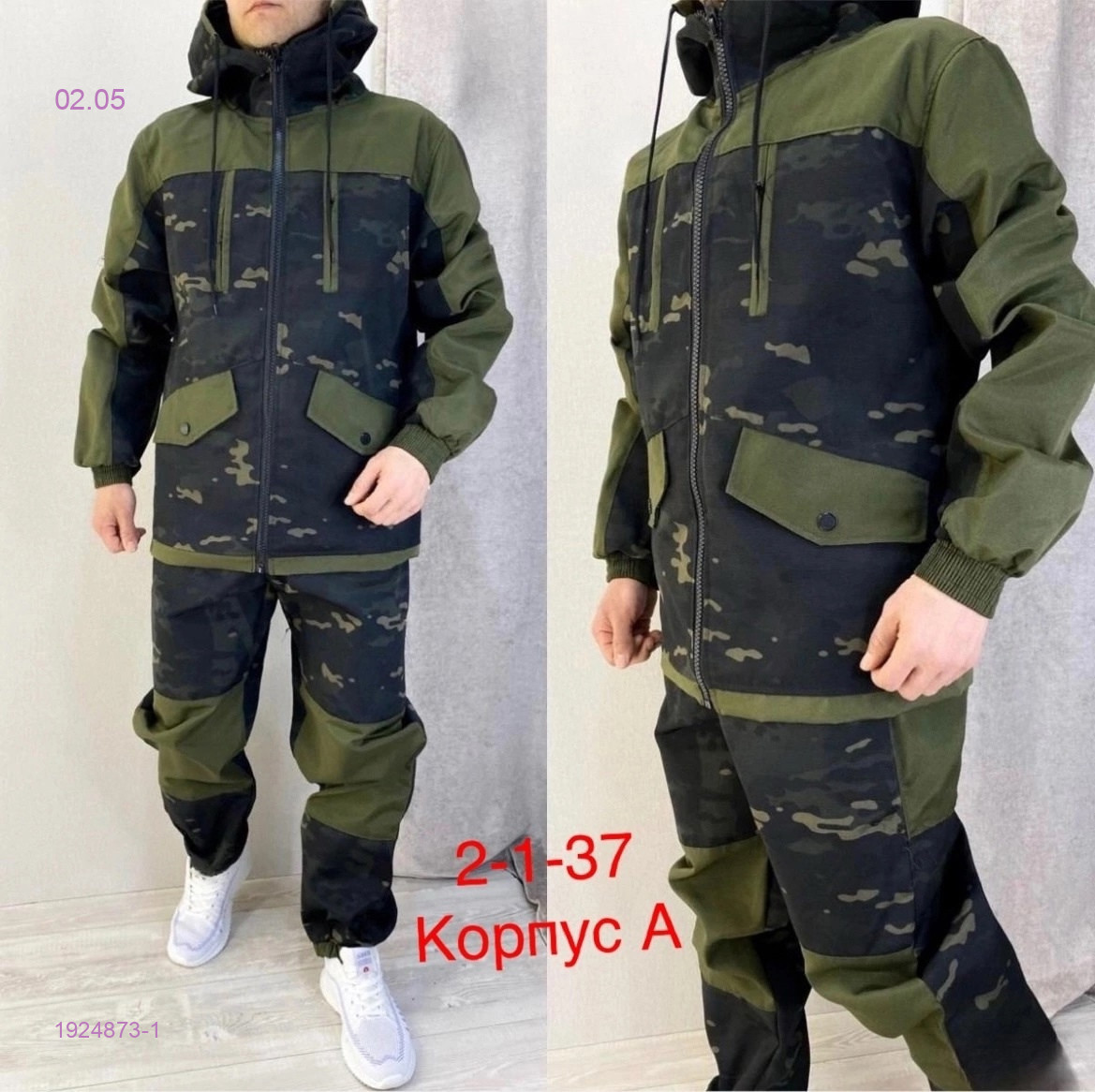 Костюм ГОРКА ЛЕТНИЙ 1924873-1