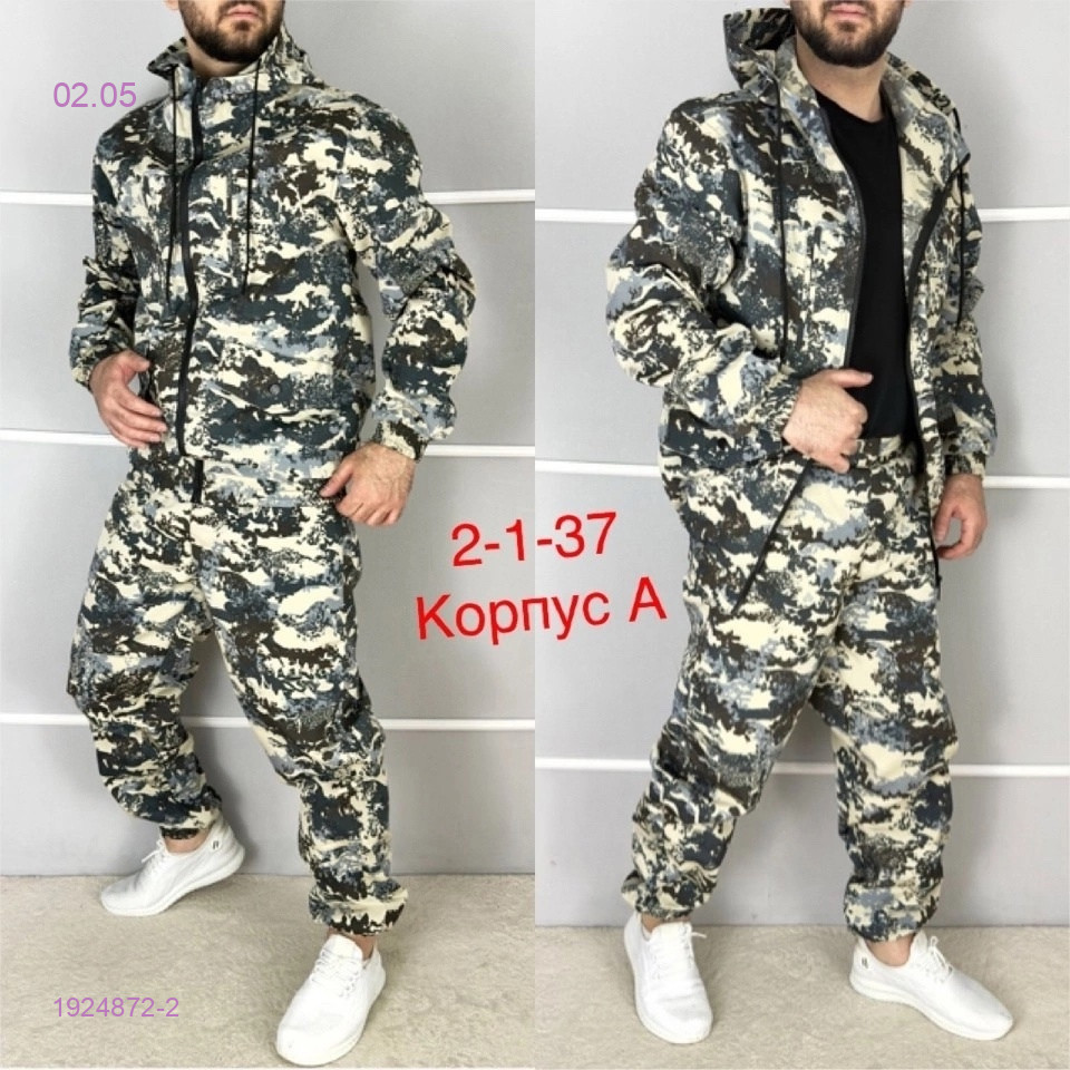 Костюм ГОРКА ЛЕТНИЙ 1924872-2