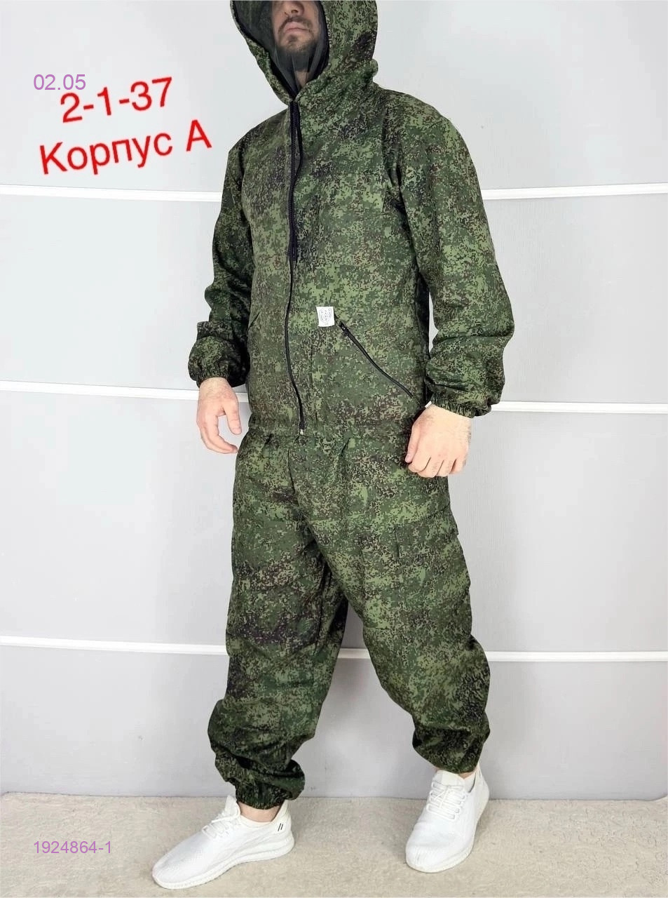 КОСТЮМ ГОРКА ЛЕТО 1924864-1