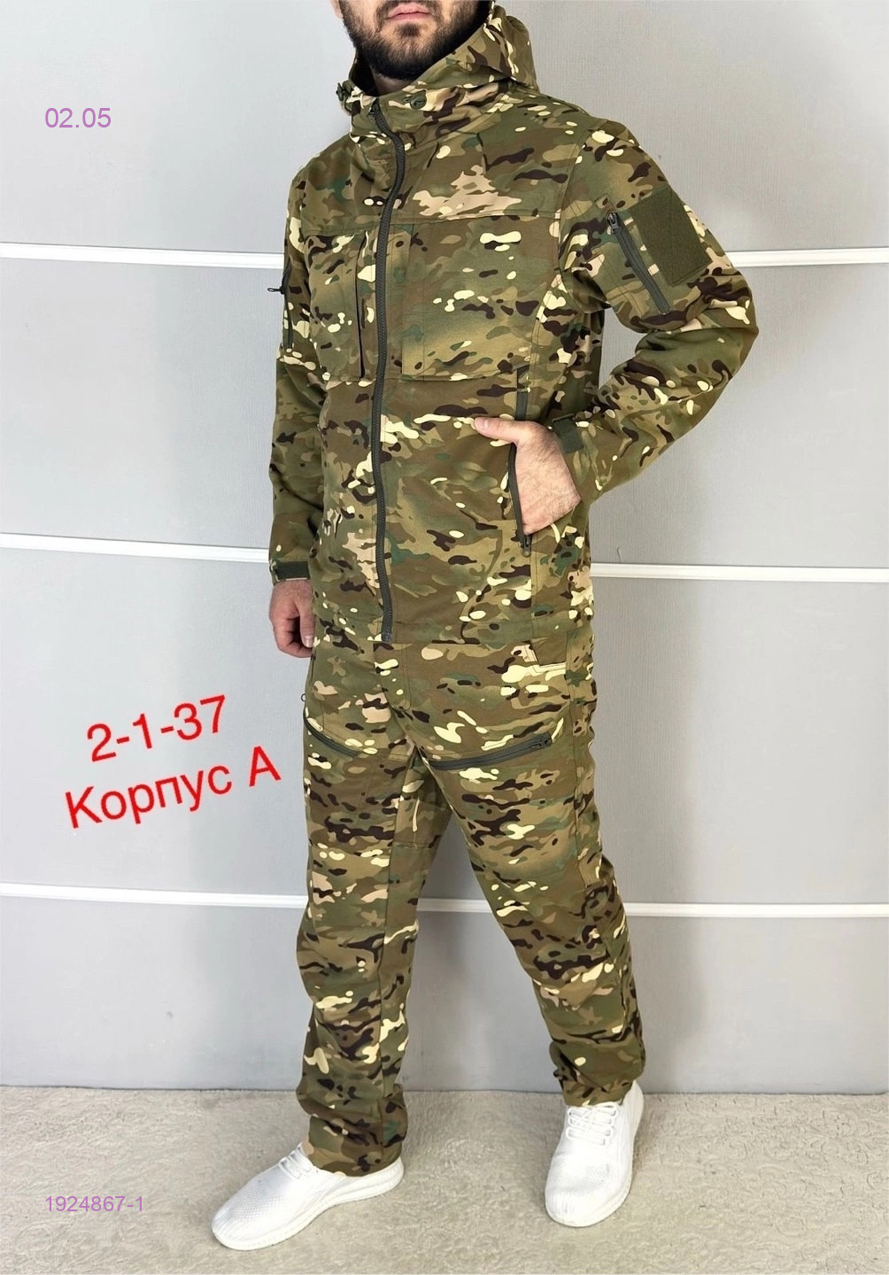 КОСТЮМ ГОРКА ЛЕТО 1924867-1
