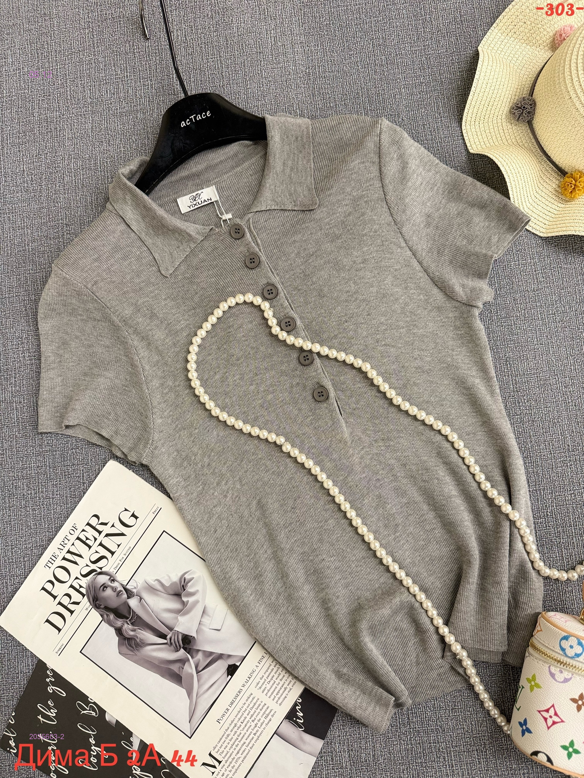 футболка 2035603-2