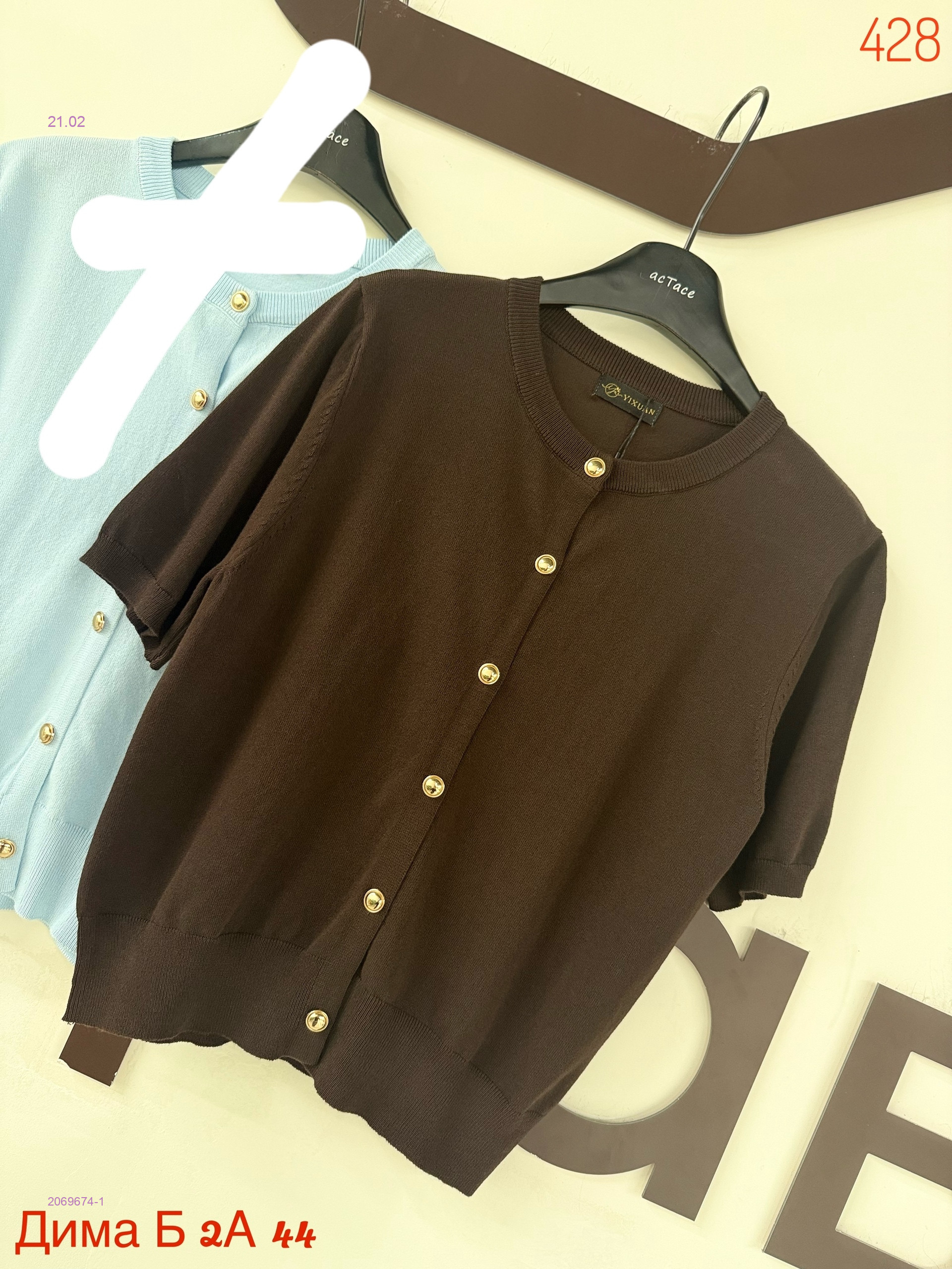 футболка 2069674-1