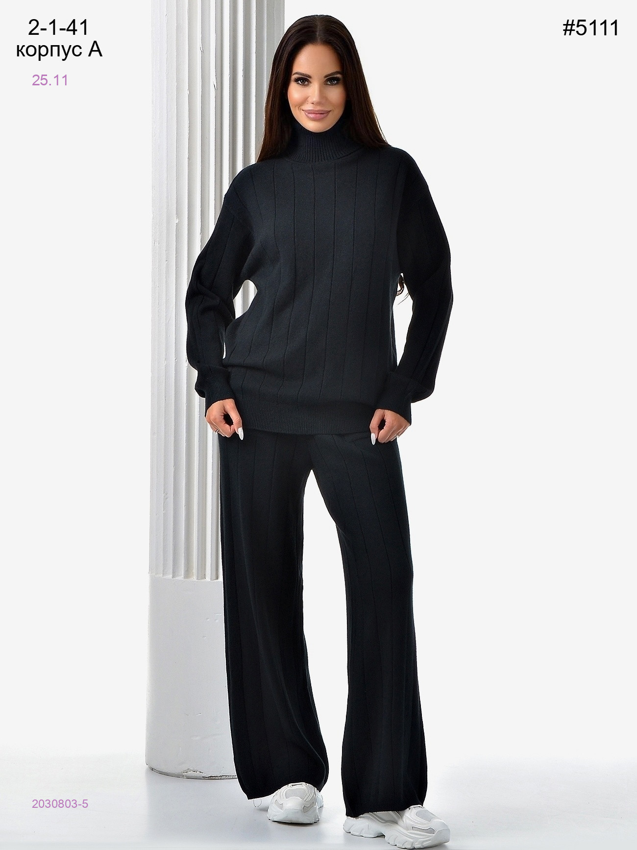 костюм 2030803-5