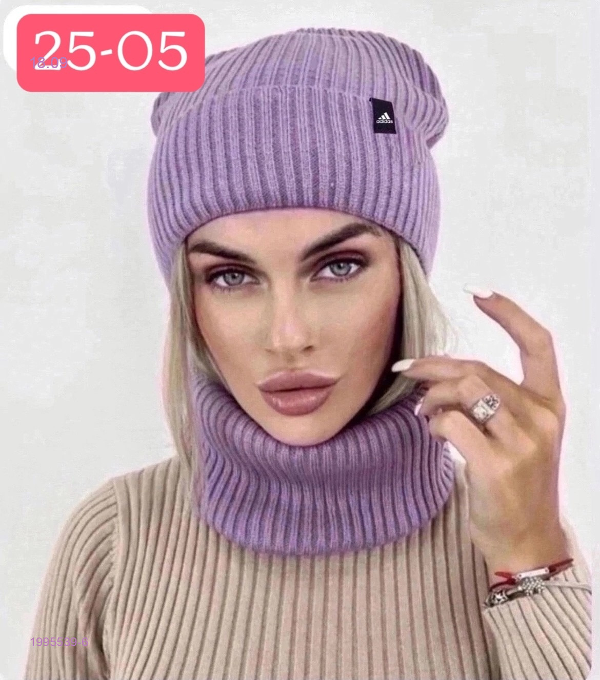 комплект 1995539-6