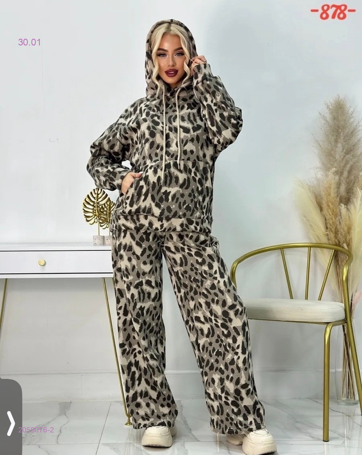 костюм с мехом 2059076-2