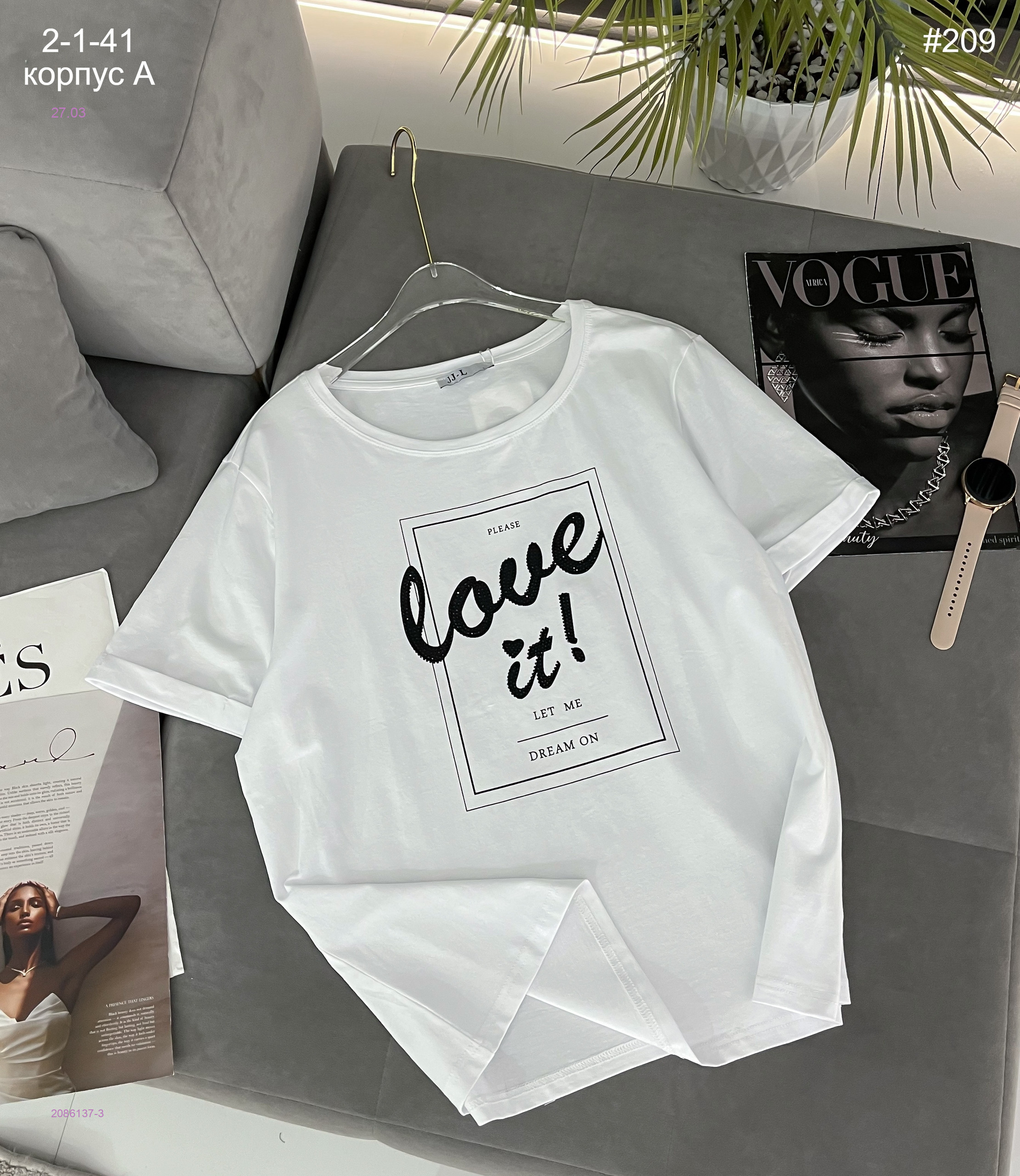 футболка 2086137-3