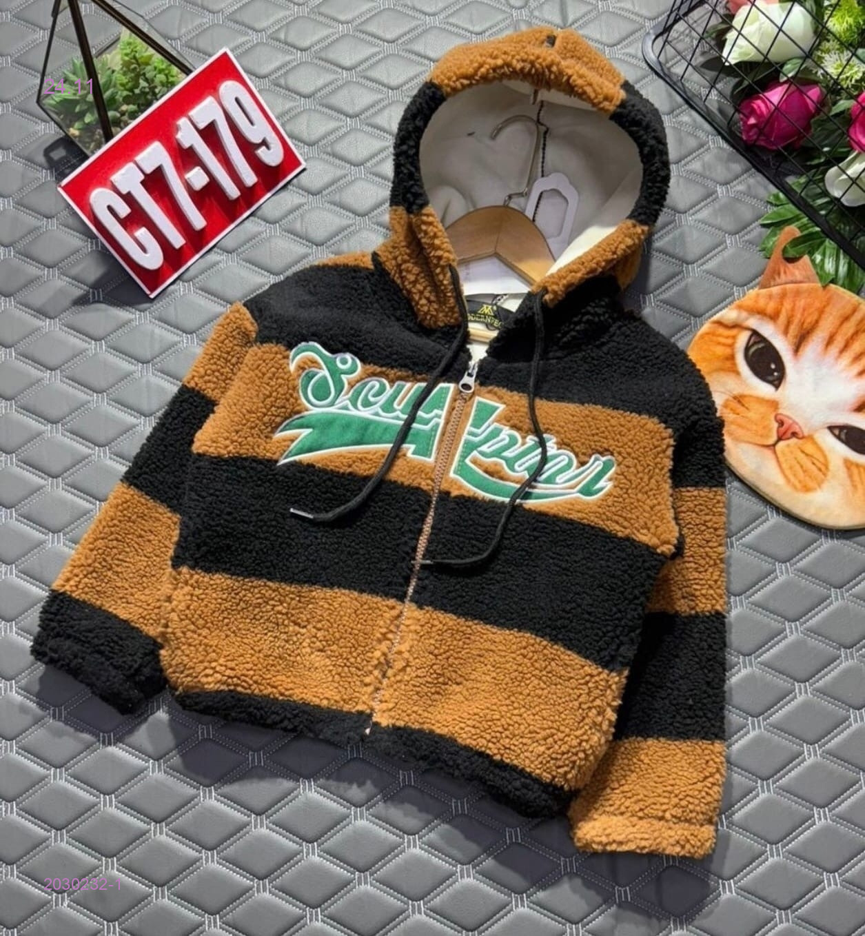 куртка 2030232-1