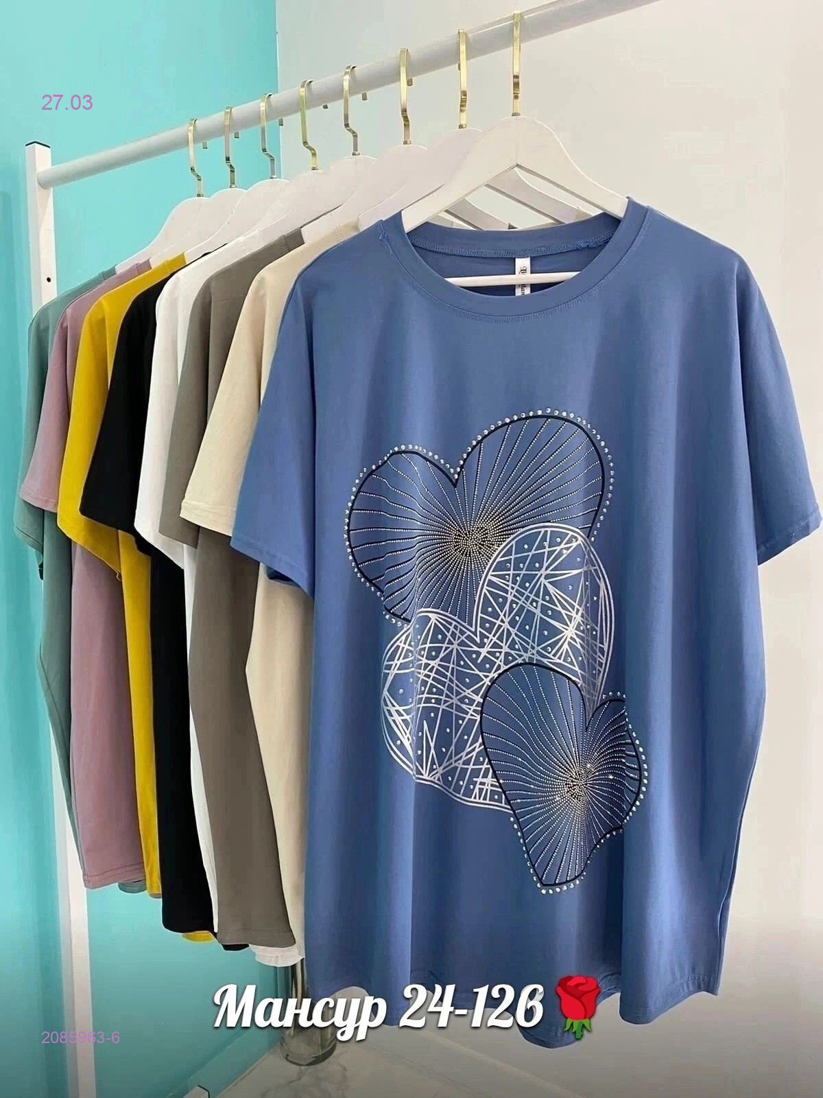 футболка 2085963-6