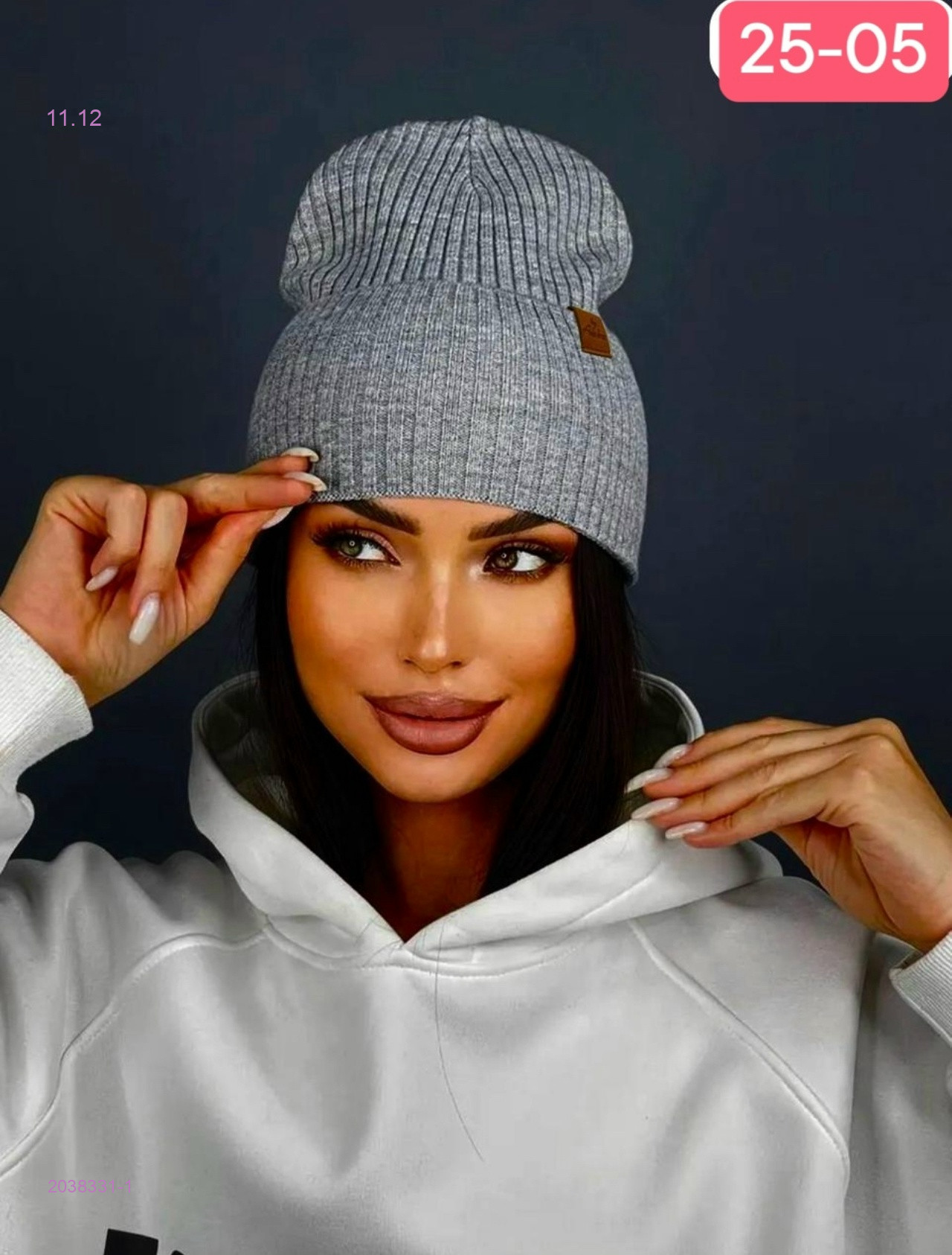 шапка 2038331-1