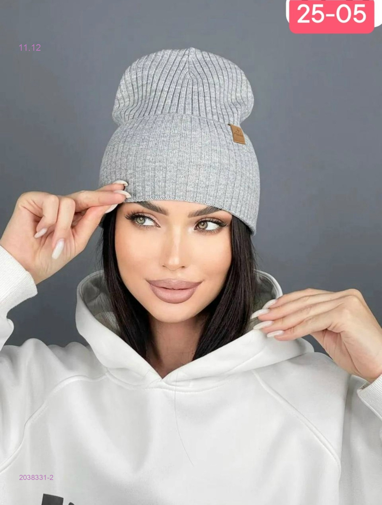 шапка 2038331-2