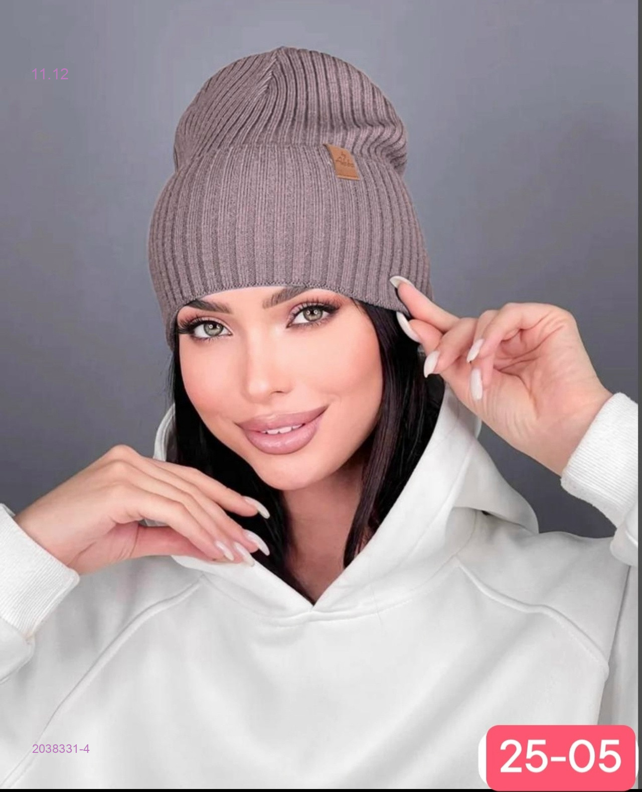 шапка 2038331-4