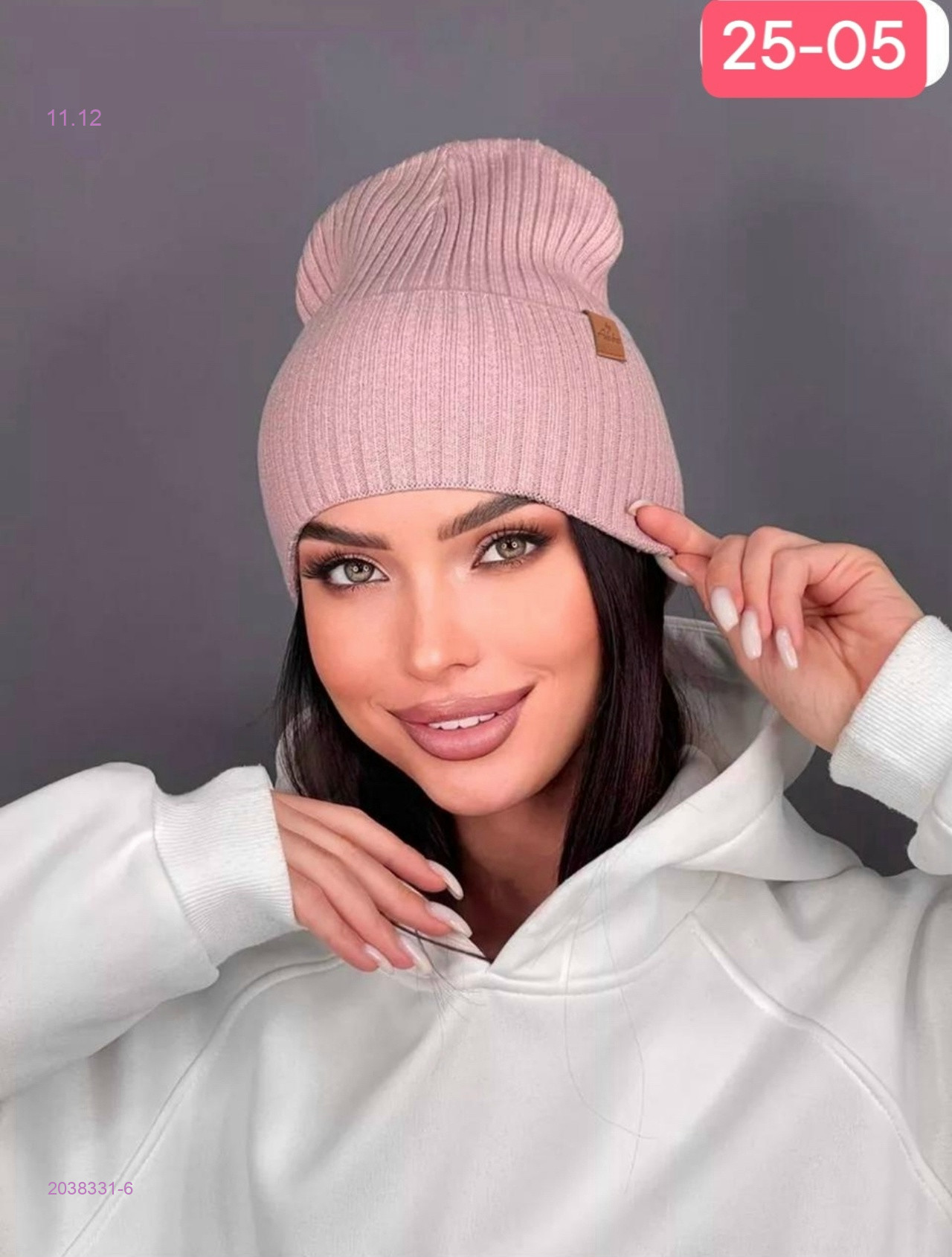 шапка 2038331-6