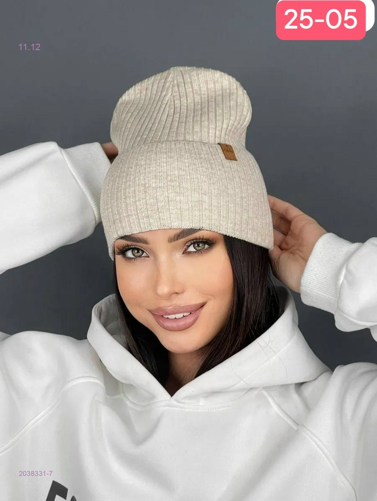 шапка 2038331-7