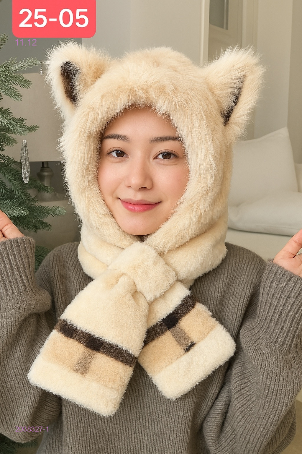 шапка 2038327-1