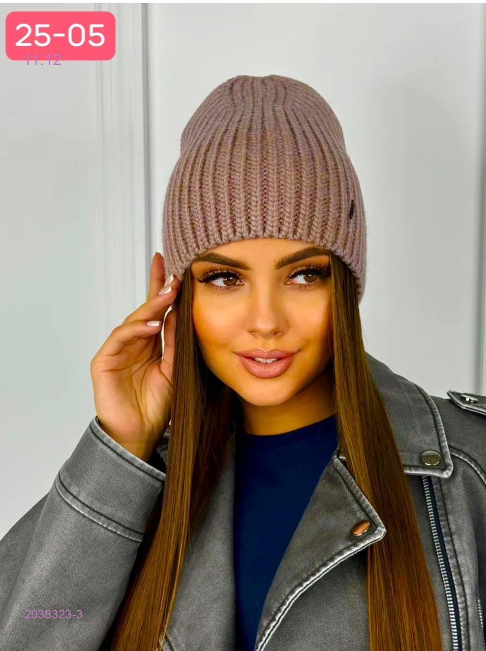 шапка 2038323-3