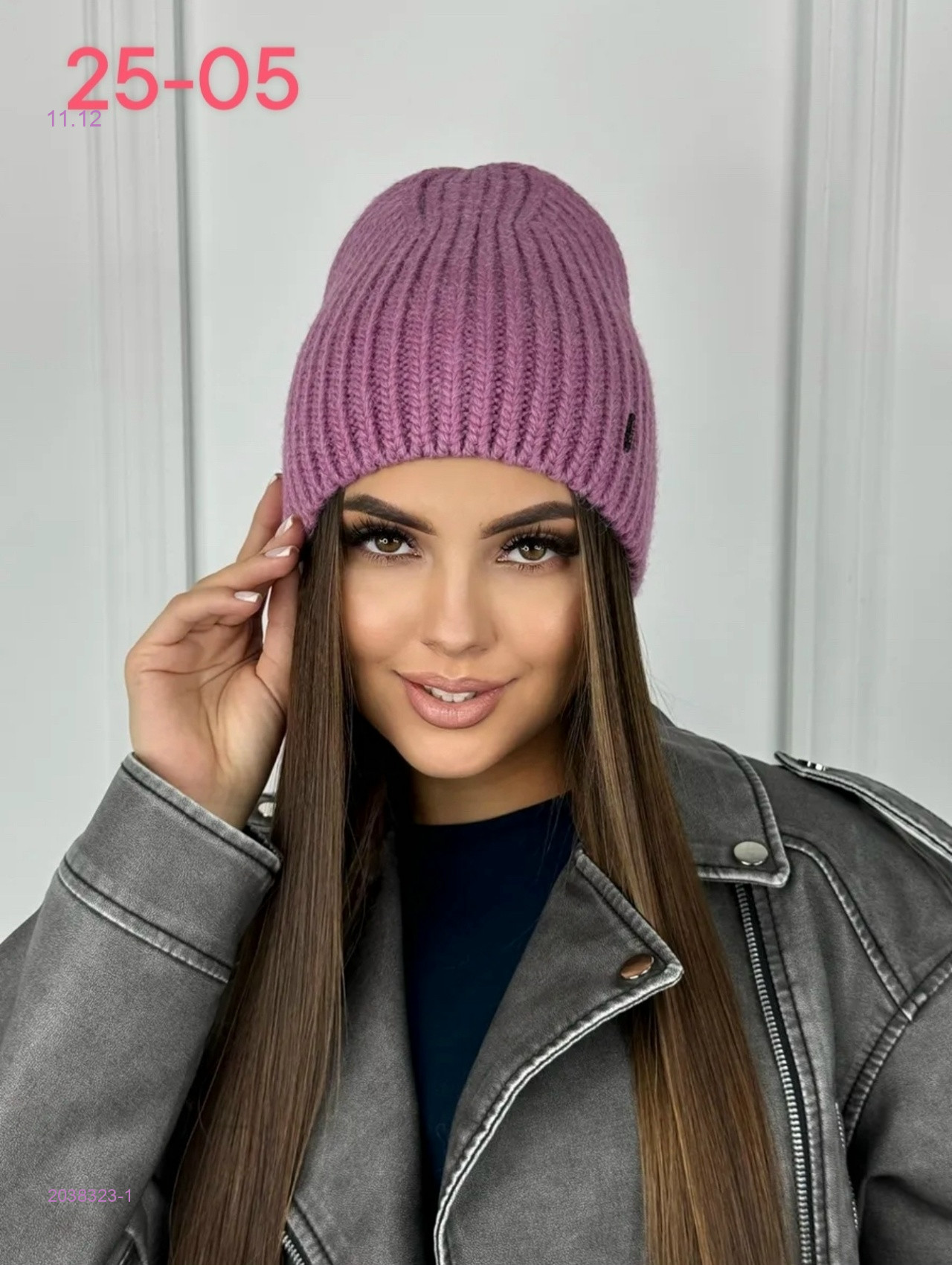 шапка 2038323-1