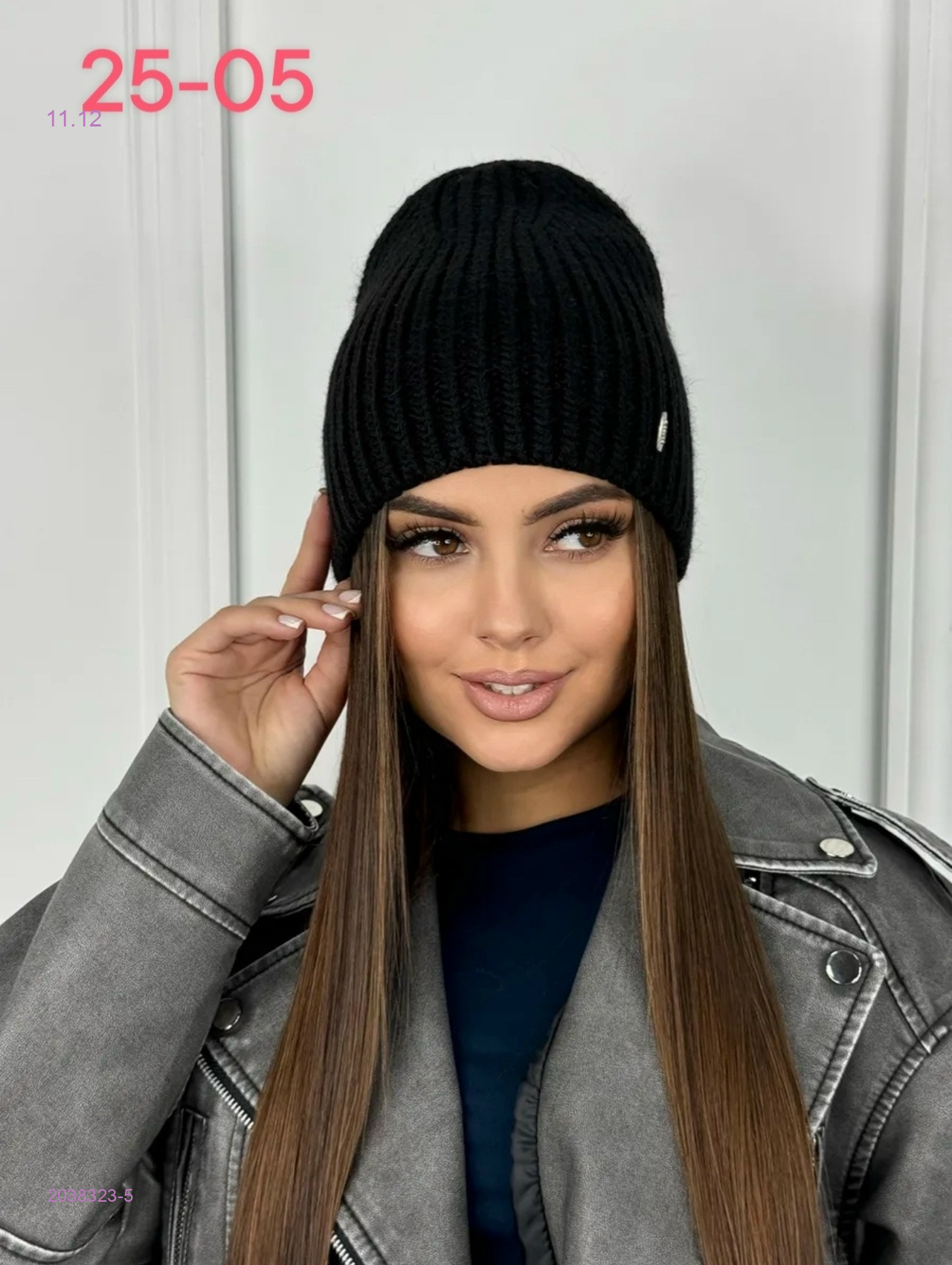 шапка 2038323-5