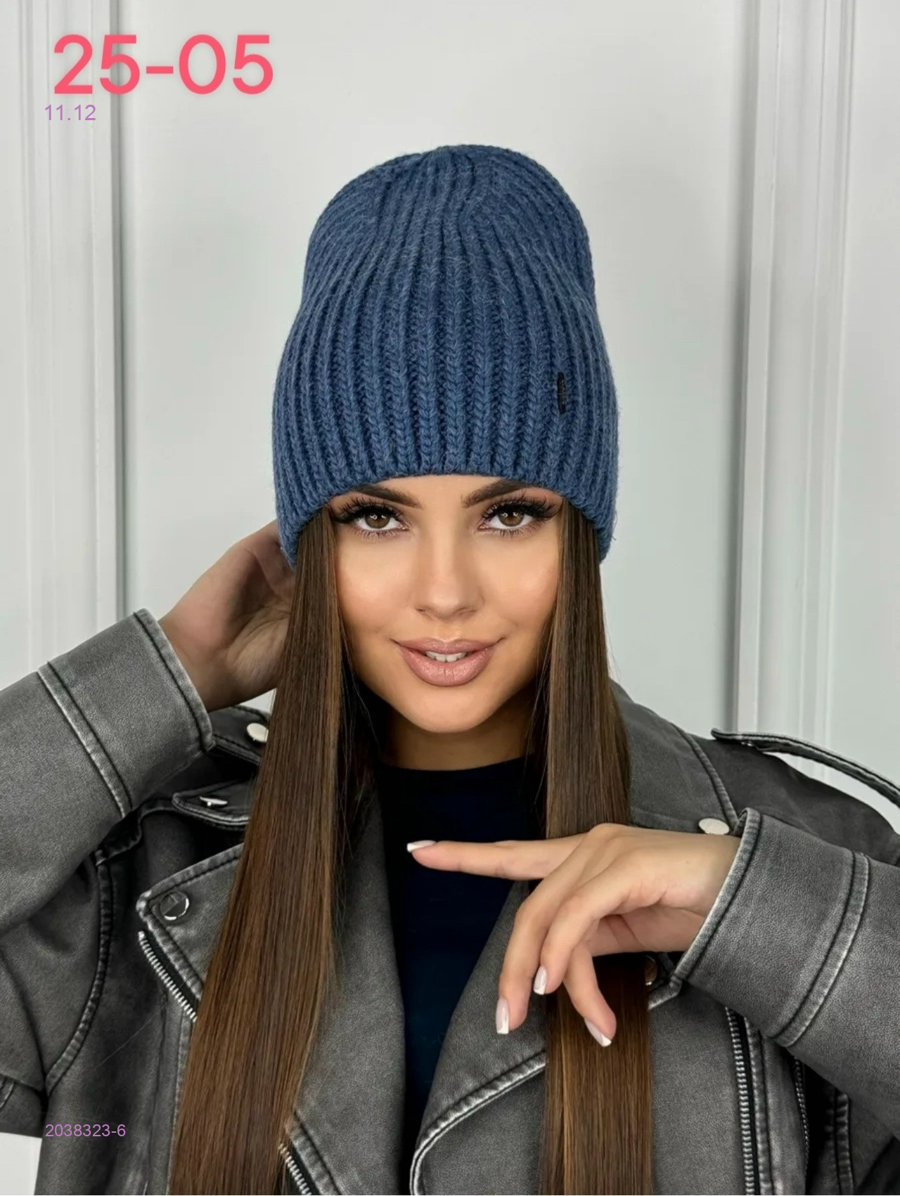 шапка 2038323-6