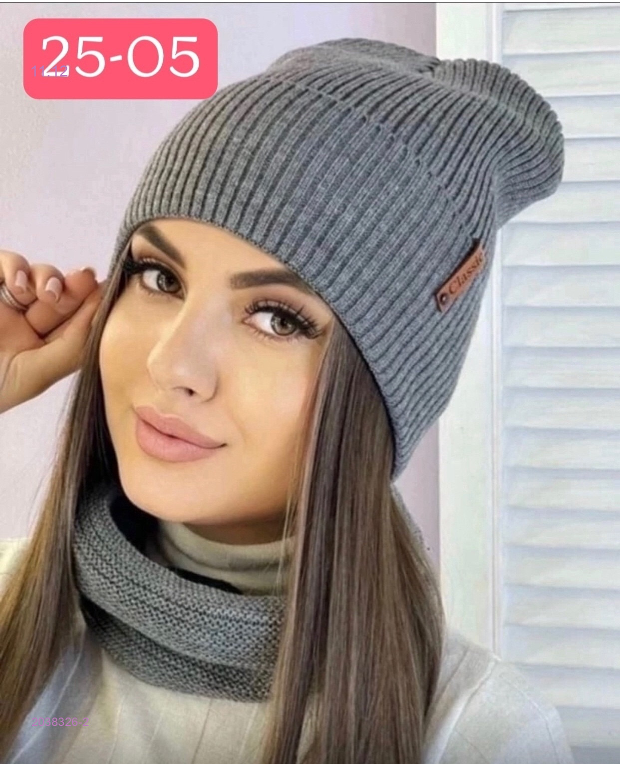 комплект 2038326-2