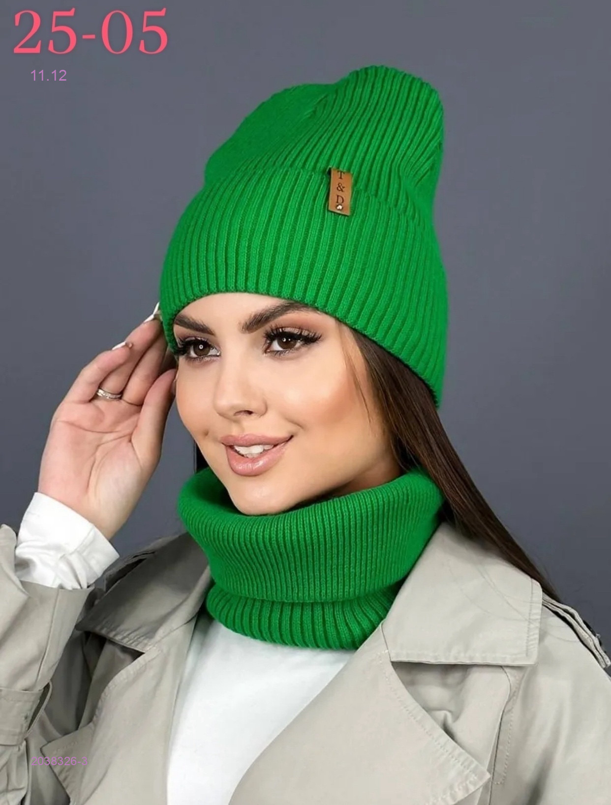 комплект 2038326-3