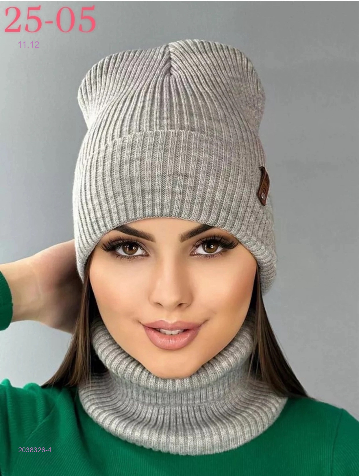 комплект 2038326-4