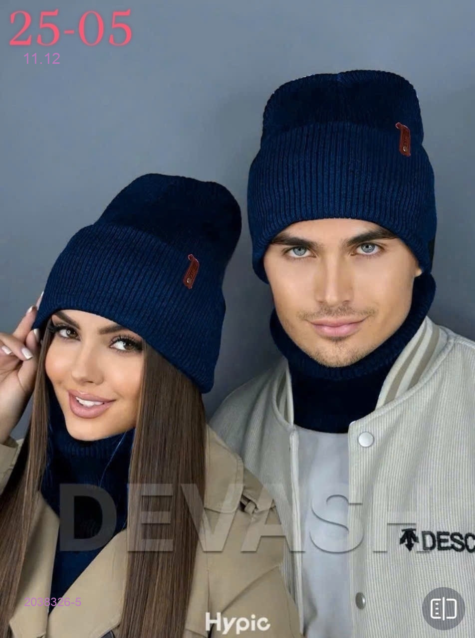 комплект 2038326-5