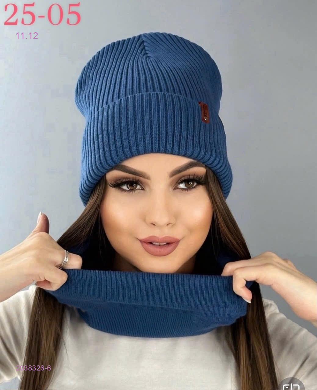 комплект 2038326-6