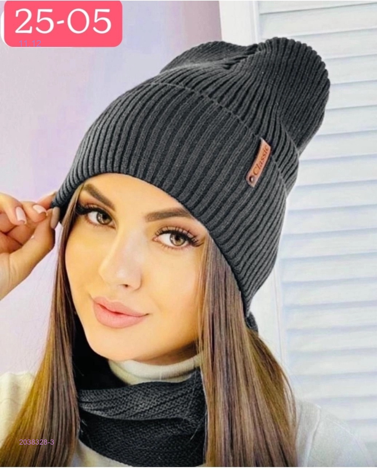 комплект 2038328-3