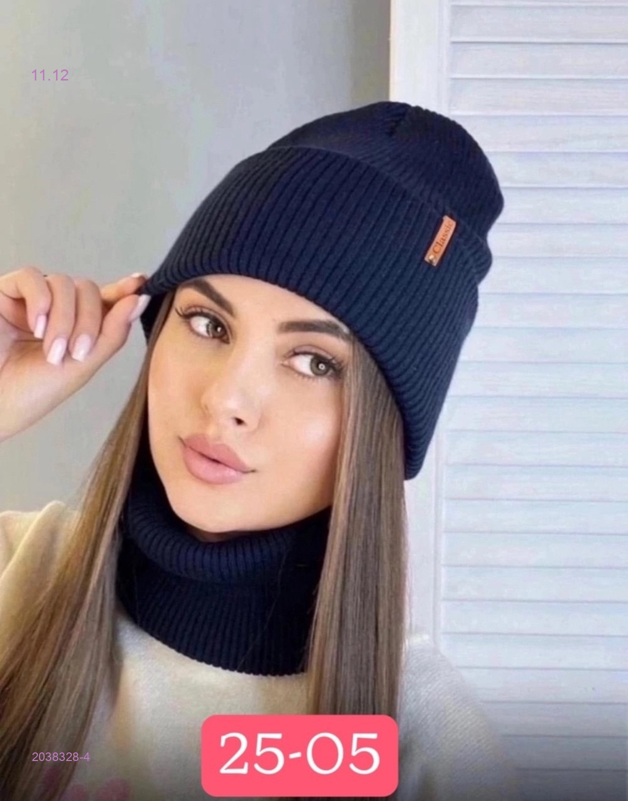 комплект 2038328-4