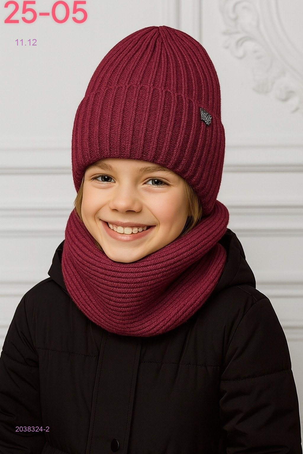 комплект 2038324-2