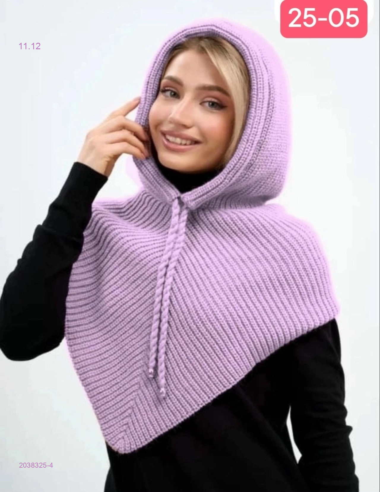 капор 2038325-4