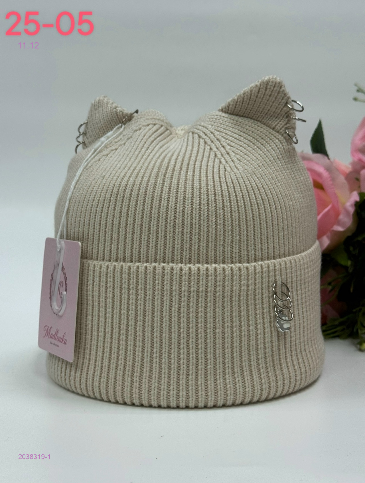 шапка 2038319-1