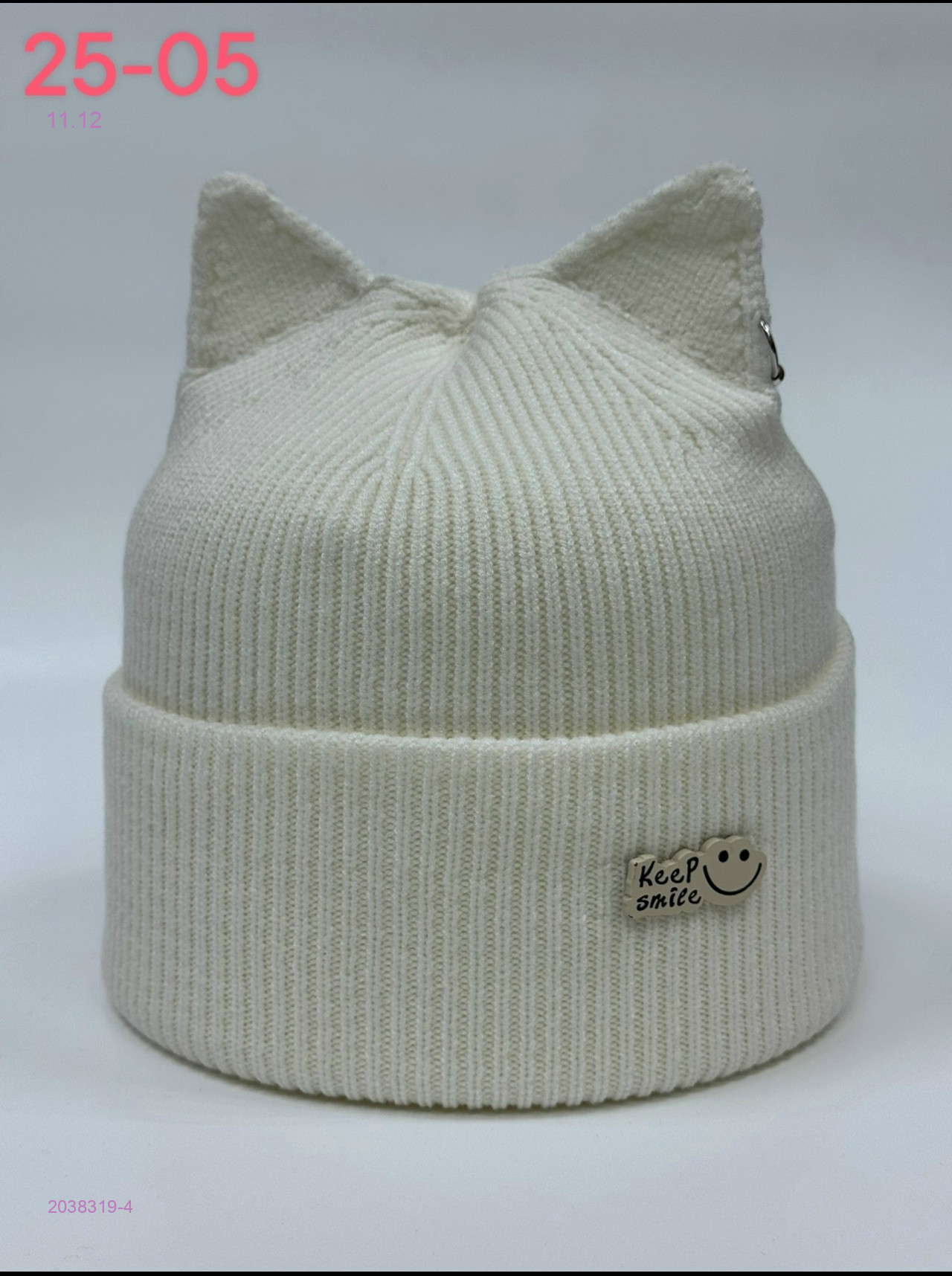 шапка 2038319-4