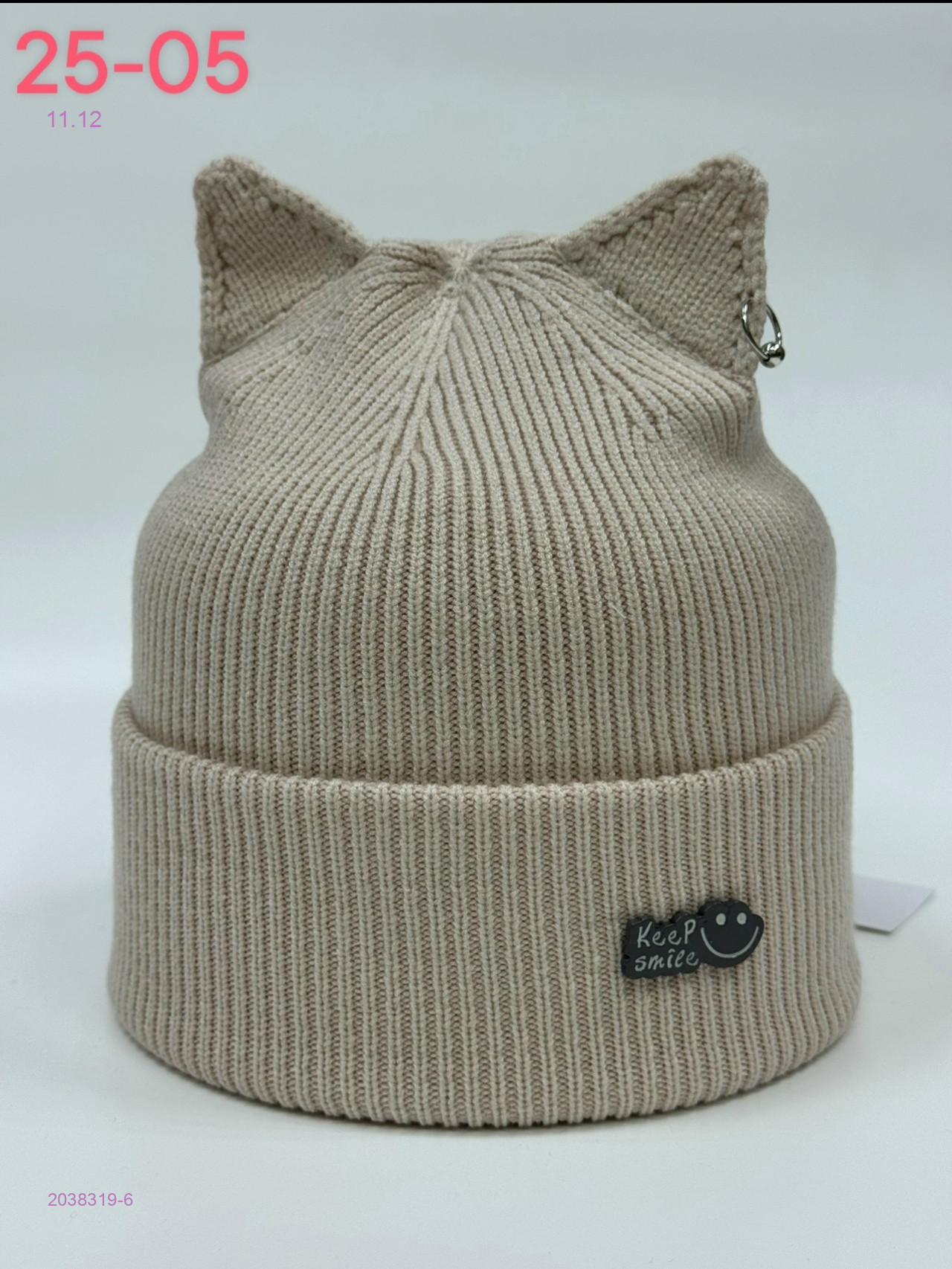шапка 2038319-6