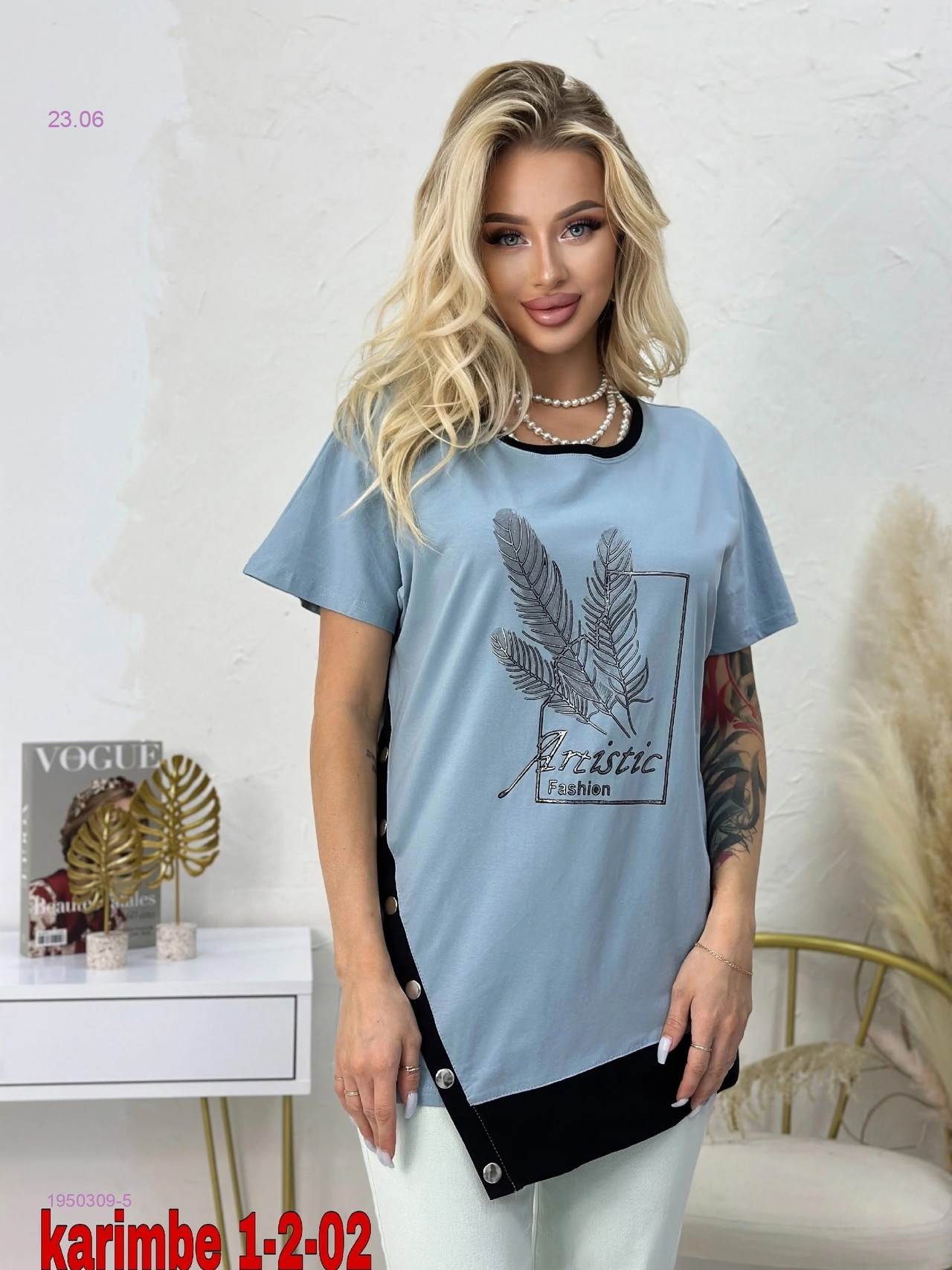 футболка 1950309-5