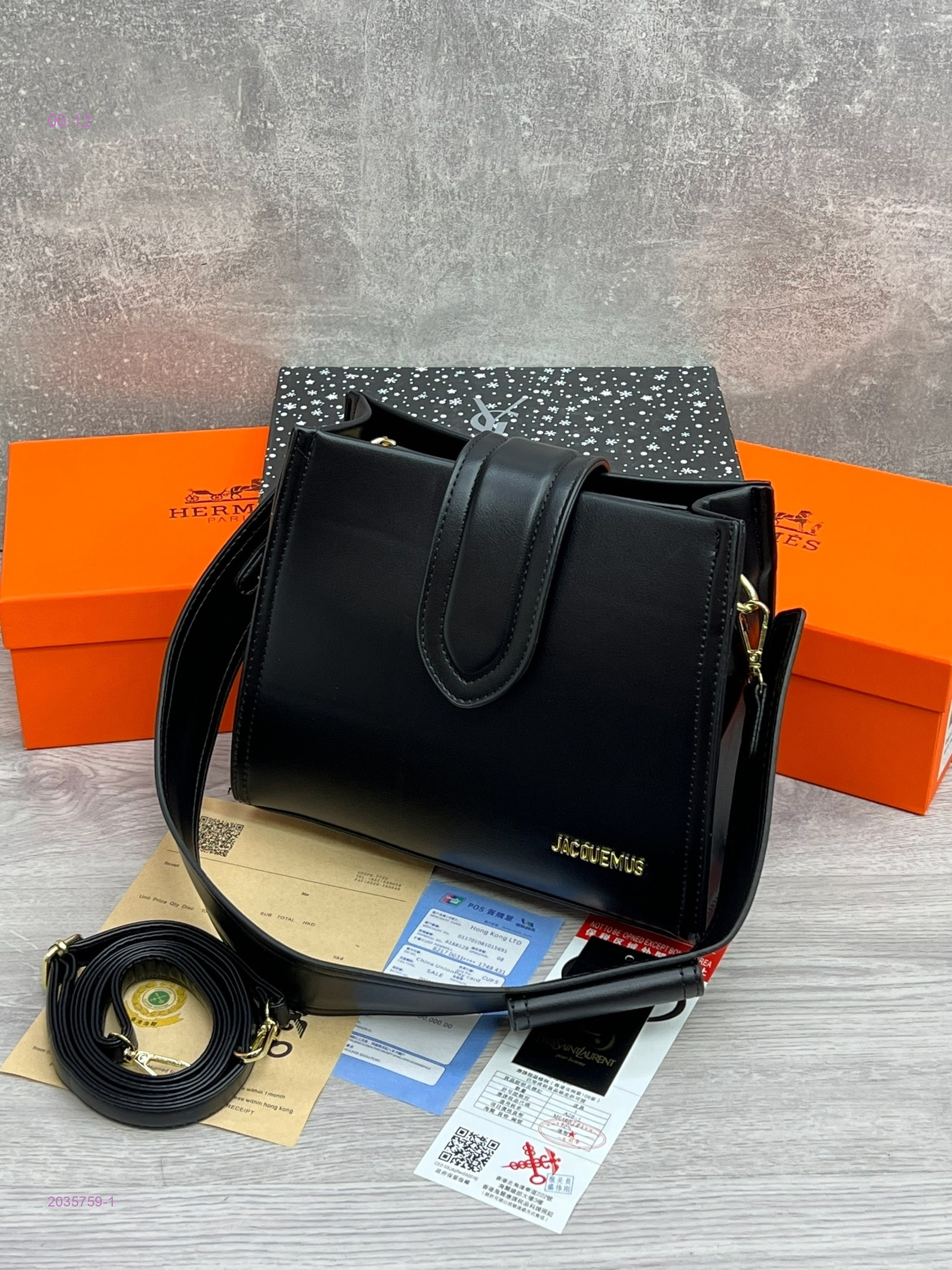 сумка 2035759-1