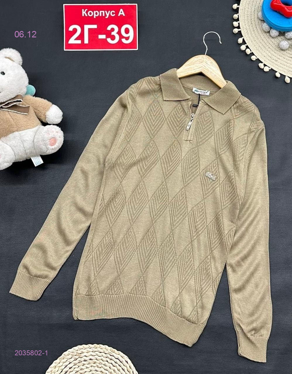 кофта 2035802-1